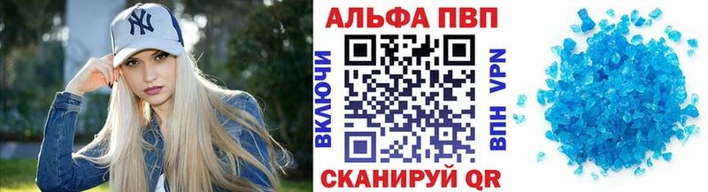 Купить где  Кремёнки  Alfa_PVP Crystall 