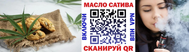 Еда ТГК марихуана  Купить где  Кремёнки