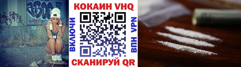 Cocaine 97%  Купить где  Кремёнки 
