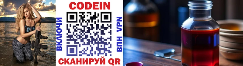 Купить где  Кремёнки  Кодеиновый сироп Lean напиток Lean (лин) 