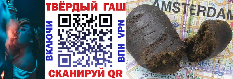 Купить закладки  Кремёнки  ГАШ гашик 