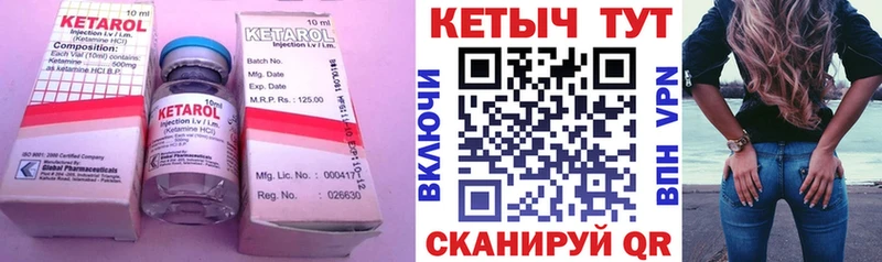 Кетамин VHQ  Купить  Кремёнки 