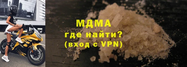 каннабис Новочеркасск