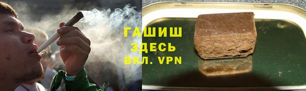 каннабис Новочеркасск