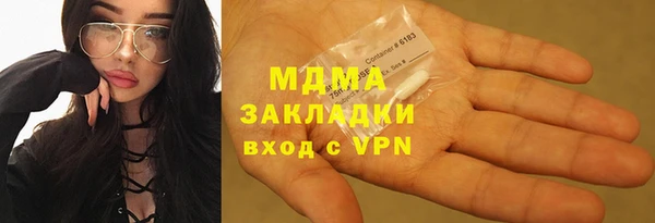 ГАЛЛЮЦИНОГЕННЫЕ ГРИБЫ Березники