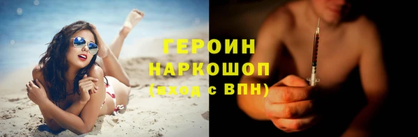 мефедрон мука Волгодонск