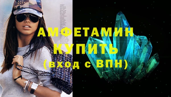 гашик Кулебаки