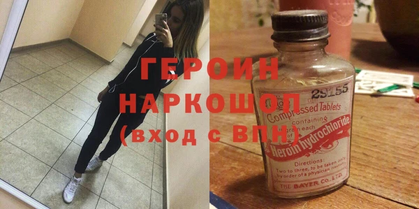 гашик Кулебаки