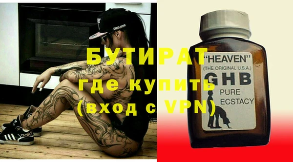 гашик Кулебаки