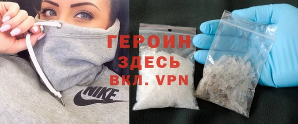 гашик Кулебаки