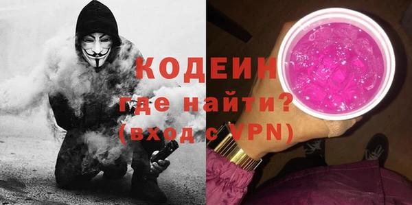 каннабис Новочеркасск
