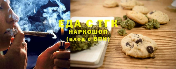 мефедрон мука Волгодонск