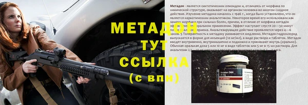 каннабис Куйбышев