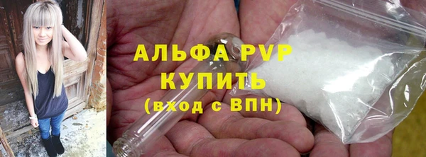 каннабис Куйбышев