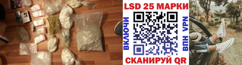 LSD-25 экстази ecstasy  Купить закладки  Кремёнки 