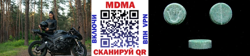 Купить закладки  Кремёнки  МДМА кристаллы 