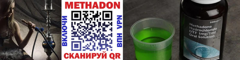 Купить закладки  Кремёнки  МЕТАДОН мёд 
