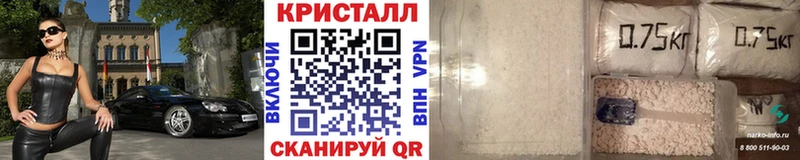 Первитин Декстрометамфетамин 99.9%  Купить закладки  Кремёнки 