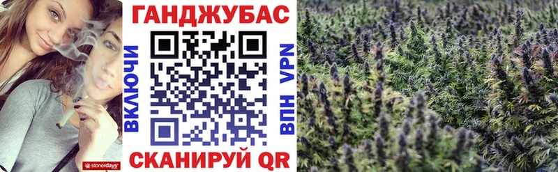 МАРИХУАНА планчик  Купить закладки  Кремёнки 